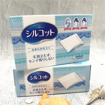 Japan to buy the water does not drop the catkins Unicharm younijia cotton cotton cotton makeup remover cotton 82 spot