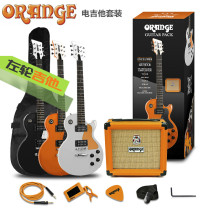 Orange Electric Guitar Speaker Suit Professional Class Sound With Effecter Guitar and string Divine Instrumental left Wheel Guitar Shop