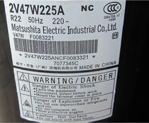 2V47S225AUA brand new Panasonic compressor 3 horse 2V47W225ANC