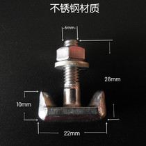 Changan CS35 Yidong Ma Zida 3 Roewe 550 battery screw T screw battery pile head Chuck