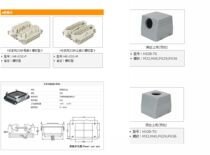  HDXBSCN Xibashi 32-pin connector Rectangular heavy-duty connector 32-pin connector HE-032-M F