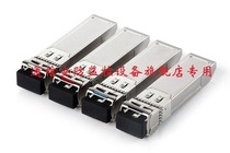 2 5G single-mode DWDM SFP light module 1528 77~1563 05nmLC interface 120km with DDM