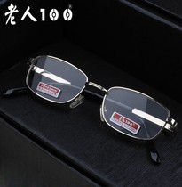 Elderly 100 high grade resin anti-fatigue reading glasses 100-400 degree glass super light glasses male ladies reading glasses