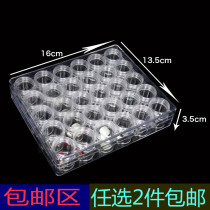 Transparent plastic box storage box beaded box beaded box small bottle set 6g 30 plastic round bottle