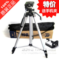 Weifeng camera tripod digital camera SLR camera tripod 1 35 m camera stand