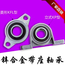 Zinc alloy with seat bearing KFL KP08 000001002003004005006007
