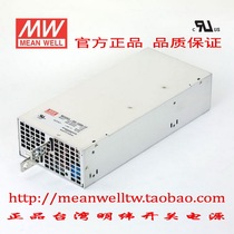 Original dress Taiwan Mingwei switching power supply SE-1000-5 9 12 15 24 24 48