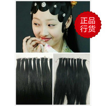 Opera Beijing Opera Yu Opera Huangmei Opera Real hair film Drama Water sideburns size 9 pieces 