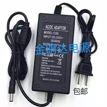 DC 15V3A lever audio Charger power adapter DC regulated switching power supply 3A 2A Universal