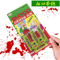 April Fools Day whole toy creative spoof blood show scary toy funny toy funny toy scare blood chewing gum