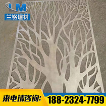 Factory customized 3mm thick fluorocarbon hollow aluminum veneer exterior wall decoration aluminum plate carved aluminum alloy carved aluminum plate