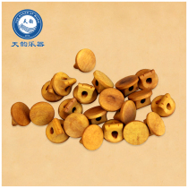 High-grade yellow jujube wood erhu Qin code round yards bottom no empty professional performance erhu code instrument accessories erhu yards