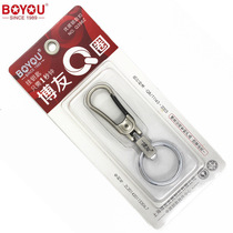 Boyou creative stainless steel Boutique Q-type patented keychain lock one second convenient and practical Q396Z