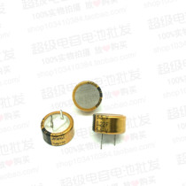 Brand new original Korea KORCHIP super capacitor 5 5v0 22f C type Farah capacitor 22F5 5V