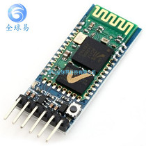 HC-05 master-slave machine integrated Bluetooth module board DIY wireless serial port Overpass electronic module