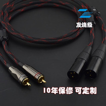 Fever Japans Canon Beauty Balance Line Double Lotus to Double Clennon Notre Dame XLR Go Double Lotus Audio Line