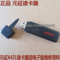 Yuan Zheng X431IV Memory Card Reader Yuan Zheng X431GX3 Card Reader Yuan Zheng X431 Memory Card Reader