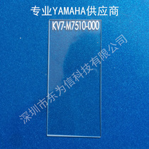 YAMAHA Lens KV7-M7510-000 KV8-M7510-00X HARF YAMAHA Camera Glass