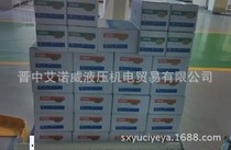 Supply Yuci Oil Research HED4XP15 100Z14L24S-E series pressure relay