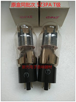 New Dawn 5Z3PA Tube T-Class Generation 5Z3PAT 5U4G 274B 5z3p 5U3C Sound Quality Soft