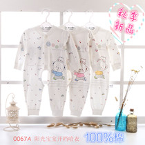 Small Lingbao new autumn clothes baby clothes pure cotton baby Harclothes open gear baby long sleeve one-piece clothes climbing clothes