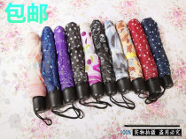 Haven color plaid umbrella folding umbrella for men and women Black color sunscreen shade