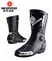 SCOYCO Seyu 2018 new motorcycle road riding anti-drop racing boots 004