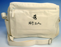 Tangmi Schoolbags True Words of the Bag Dom of the Dom Law Instrumental Reality of the Buddhist Pestle Mestle Secret Professional School Bag Line etc.