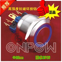 China Hongbo button metal reset button with lamp GQ22-11E() stainless steel waterproof