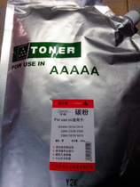 Live beauty New compatible IR1600 Toner IR2200 Toner IR3300 IR3570 IR4570 Toner