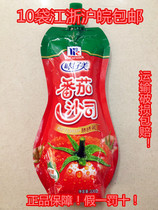 10 bags of Jiangsu Zhejiang Shanghai Anhui delicious tomato sauce squeezed 330g Xinjiang special choice tomatoes