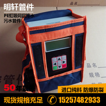 HDPE drainage pipe fittings special siphon same-layer drainage electric fusion welding machine pe pipe electric heating fusion welding machine