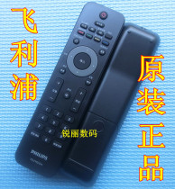 Original Philip TV remote 37 42 47PFL5203 37PFL3403 42PFL3403