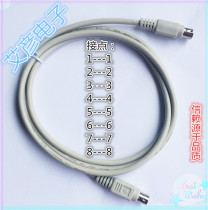 Round head MD8 core 8-pin data cable mini DIN 8-pin male-to-male cable Direct communication cable