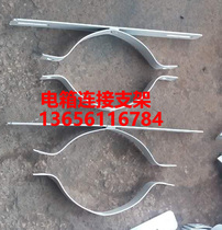 Distribution box hoop bracket Monitoring pole hoop Cement pole hoop Street lamp pole hoop Monitoring equipment accessories
