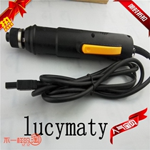 Promotion Pyy Electric Screwdriver 220V In-line AC Throttle Electric Screw Driver Electric Batch Flip-flop