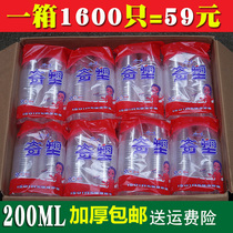 Fuqiang water Cup home wedding disposable thick plastic cup commercial aviation Cup transparent cup plastic cup plastic cup