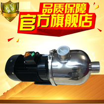 CHL20-30 20-20 multi-stage stainless steel centrifugal cleaning circulation pump Hangzhou South pump industry pressurized three-phase