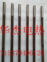 High temperature lead-out rod Electric wire lead-out rod Electric belt lead-out rod Electric furnace lead-out rod Electric furnace connecting rod