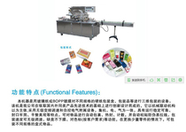 Automatic three-dimensional packaging machine scalding machine scalding machine transparent film packaging machine