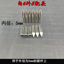 Bow Arrow Arrow beating target sub-target copper arrowheads 5 4 4 4 5mm Arrow Support Outsourcing Head Yunnan Nu Jiang Arch Friend Iron head