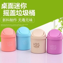 Creative mini desktop trash can rocker cover type small trash can household living room with lid storage barrel plastic paper basket