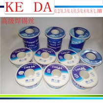  Mobile phone welding clean-free solder wire tin wire 0 3 0 4 0 5 0 6 0 8 1 0