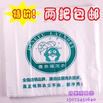 Dry Cleaning Shop Tote DeNeifu Tote Bag Denifu Packing Roll Denifu Tote Bag Two Packs