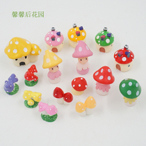 Decorative small mushroom Moss micro landscape ornaments bonsai fleshy flower potted ornaments small ornaments mushroom ornaments