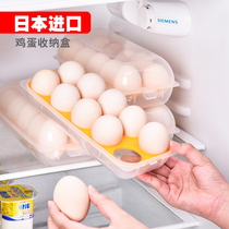 Japan imported plastic 10-grid egg box kitchen fresh box refrigerator storage egg tray can be stacked packaging box