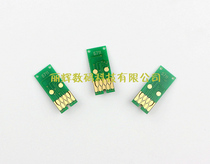 Applicable to Epson WP3011 3531 7111 7621 printer T6711 maintenance box counting chip