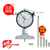 Original Japan Mitsufeng MITUTOYO Depth Meter 7210 7211 7212 With Meter Depth Gauge