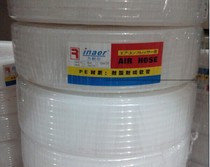 Li Ner polyethylene pipe white translucent PE hose PE pipe PE air pipe resistant to weak acid and alkali opalescent PE