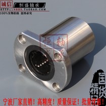 Precision grade elliptical flange double trimming flange bearing optical axis guide sleeve cylindrical guide rail LMH8 10 40UU